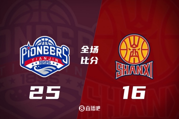 ewc电竞世界杯-CBA综述:北京击败深圳 辽宁险胜宁波 新疆不敌吉林 广东力克青岛