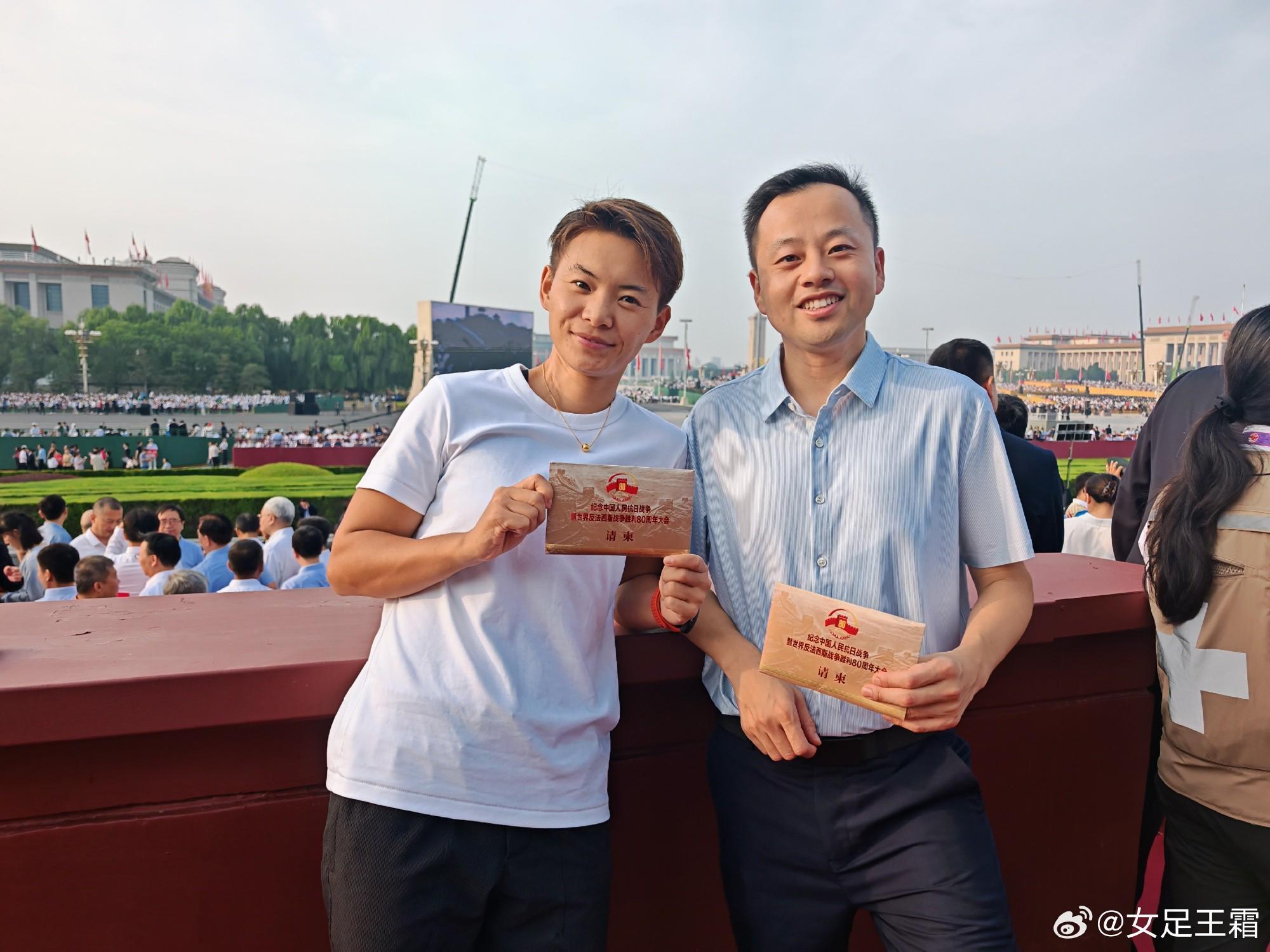 ewc电竞世界杯-王霜受邀观看阅兵式:很荣幸,深受鼓舞,感恩时代