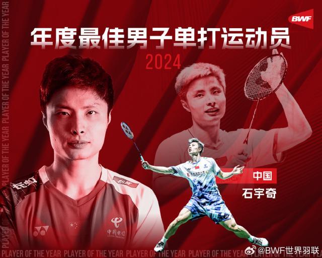 ewc电竞世界杯-国羽获四项年度最佳 奖项扩编项目吸引力贬值？