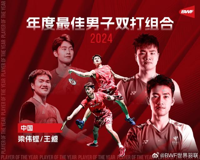 ewc电竞世界杯-国羽获四项年度最佳 奖项扩编项目吸引力贬值？