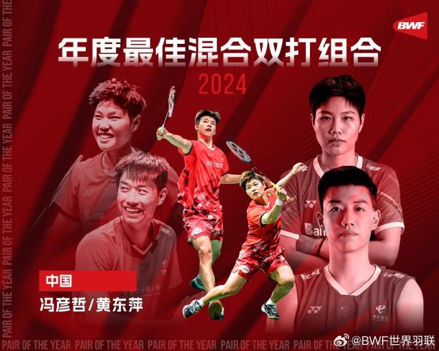 ewc电竞世界杯-国羽获四项年度最佳 奖项扩编项目吸引力贬值？